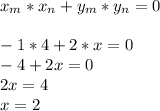 \displaystyle x_m*x_n+y_m*y_n = 0\\\\-1*4+2*x=0\\-4+2x=0\\2x=4\\x=2