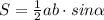 S =\frac{1}{2}ab\cdot sin \alpha