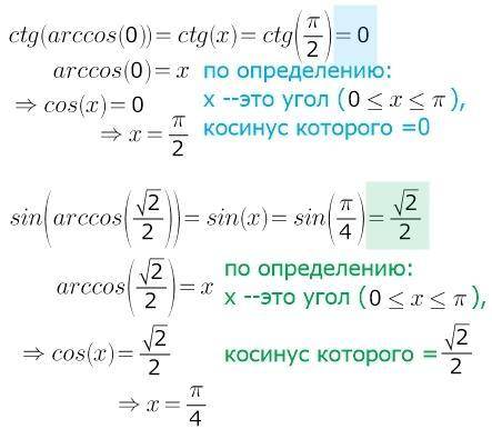 решить задание 15.4 под буквами в, г!