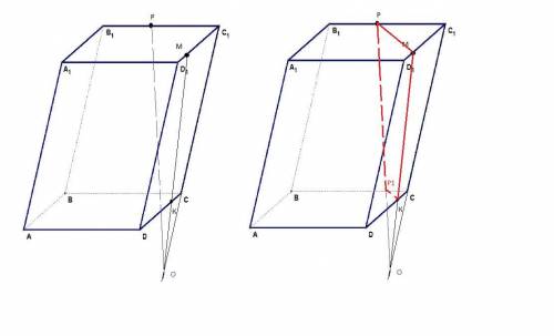 В параллелепипеде ABCDA(1)B(1)C(1)D(1) на рёбрах D(1)C(1), DC и B(1)C(1) отмечены точки M, K и P соо