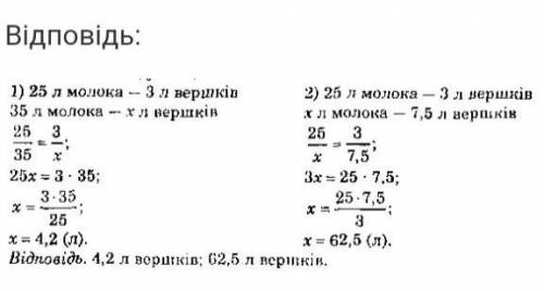 MK 633. Яким числам відповідають точки на малюнку 64 і малюнку 65? LP Р A QВ T D + --- --- 01 40 80