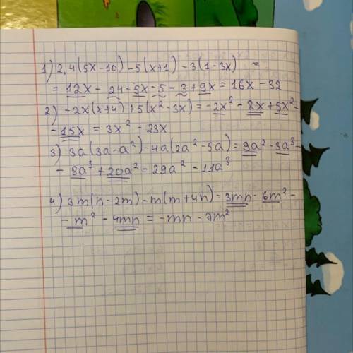 Переобразуйте в многочлен 1)2,4(5x-10)-5(x+1)-3(1-3x)2)-2x(x+4)+5(x²-3x) 3)3a(3a-a²) - 4a(2a²-5a)4)3