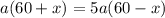 a(60+x)=5a(60-x)