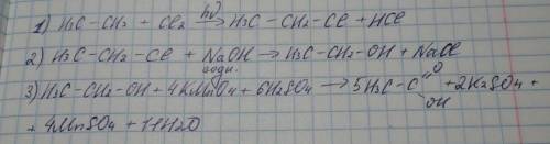 послідовність реагентів за до яких можна з етану отримати етанову кислоту