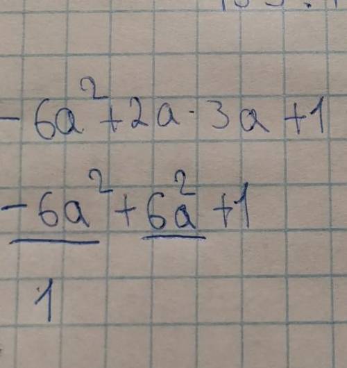 -6а²+2а*3а+1, потрібно звести многочлен до стандартного вигляду