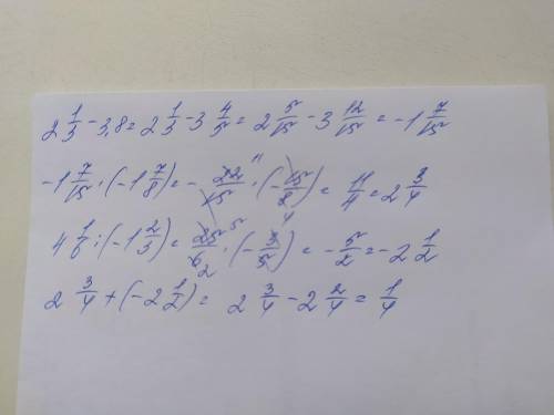 1. Найдите значение выражения: (2 1/3 - 3,8)*(—1 7/8)+4 1/6:(—1 2/3)