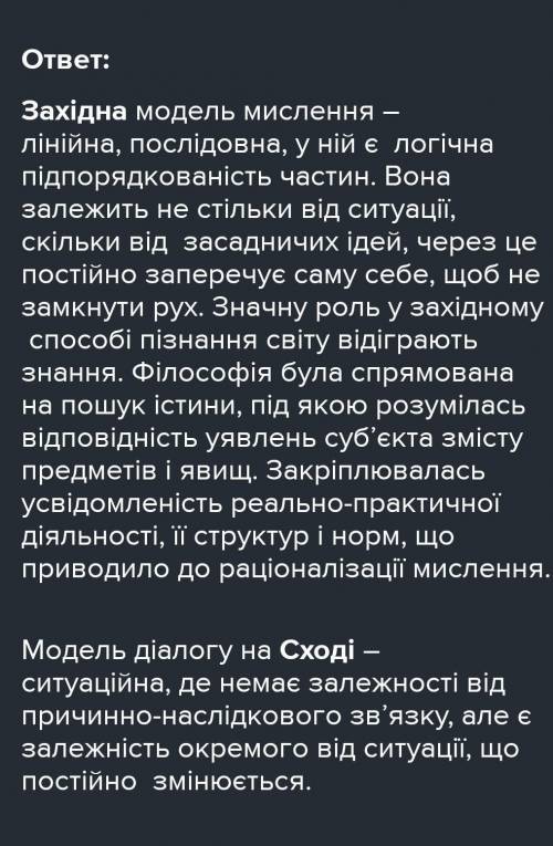 Чим відрізняються літератури середньовічних Сходу і Заходу? Які жанри розвивалися в західноєвропейсь