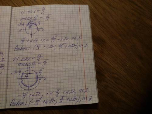 1) sinx>корень3/2; 2) sinx<корень3/2; 3) sinx>-корень2/2; 4) sinx>-1
