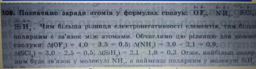 Спробуйте пояснити, чому прості речовини галогени за звичайних умов перебувають у різних агрегатних