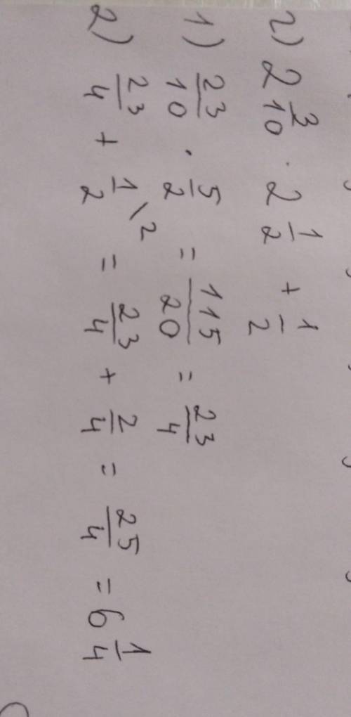 580, Найдите значение выражения: 1) 5/12 а+7 при а =4 2)4/9 b+2/3 при b =3/43)2/5+1 1/4 а при а =1 3