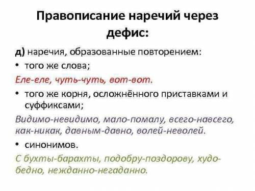 ответы на контрольныую!