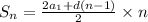 S_{n} = \frac{2a_{1} + d(n - 1)}{2} \times n