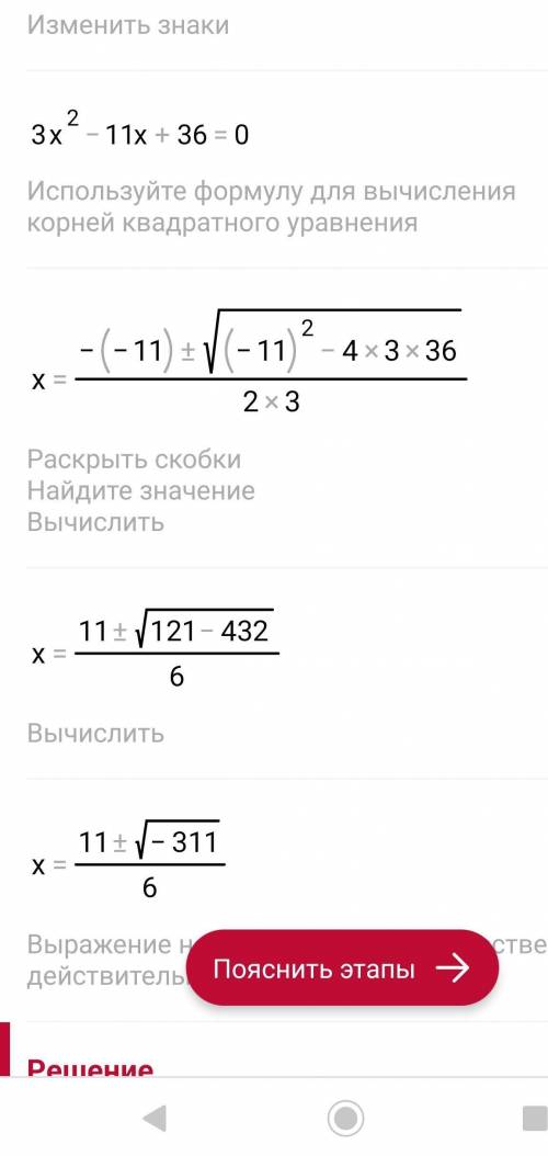 27 (1/3x-1)(1/9x²+1/3+1)-x(x-1)²=2x²