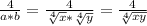 \frac{4}{a*b}=\frac{4}{\sqrt[4]{x}*\sqrt[4]{y}}=\frac{4}{\sqrt[4]{xy}}