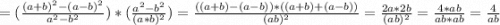 =(\frac{(a+b)^2-(a-b)^2}{a^2-b^2})*(\frac{a^2-b^2}{(a*b)^2})=\frac{((a+b)-(a-b))*((a+b)+(a-b))}{(ab)^2}=\frac{2a*2b}{(ab)^2}=\frac{4*ab}{ab*ab}=\frac{4}{ab}