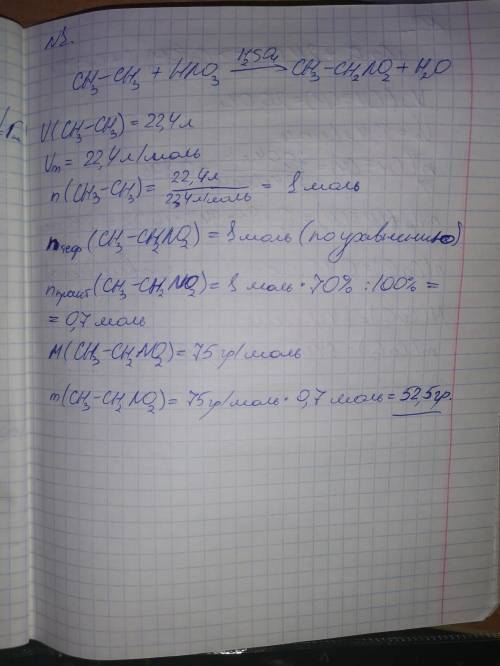 Масса карбида кальция, необходимого для получения 20,04 л. ацетилена с выходом 94%, составляет….Опре