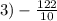 3) - \frac{122}{10}