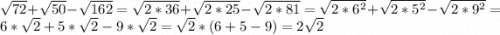 \sqrt{72}+\sqrt{50}-\sqrt{162}=\sqrt{2*36}+\sqrt{2*25}-\sqrt{2*81}=\sqrt{2*6^2}+\sqrt{2*5^2}-\sqrt{2*9^2}=6*\sqrt{2}+5*\sqrt{2}-9*\sqrt{2}=\sqrt{2}*(6+5-9)=2\sqrt{2}