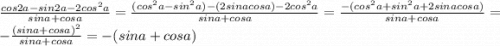 \frac{cos2a-sin2a-2cos^2a}{sina+cosa}=\frac{(cos^2a-sin^2a)-(2sinacosa)-2cos^2a}{sina+cosa}=\frac{-(cos^2a+sin^2a+2sinacosa)}{sina+cosa}=-\frac{(sina+cosa)^2}{sina+cosa}=-(sina+cosa)