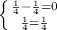 \left \{ {{\frac{1}{4}-\frac{1}{4} =0}\atop{\frac{1}{4} =\frac{1}{4} }} \right.