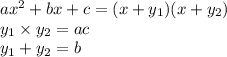 a {x}^{2} + bx + c = (x + y_{1})(x + y_{2}) \\ y_{1} \times y_{2} = ac \\ y_{1} + y_{2} = b