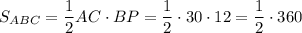 S_{ABC}=\dfrac{1}{2}AC\cdot BP=\dfrac{1}{2}\cdot 30\cdot 12=\dfrac{1}{2}\cdot 360