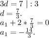 3d=7\ |:3\\d=\frac{7}{3}.\\a_1+2*\frac{7}{3} =0\\a_1=-\frac{14}{3} .