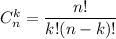 C_n^k=\dfrac{n!}{k!(n-k)!}