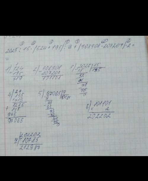 2025÷15×(524+195)÷9+(308308-207207)×2= сколько скажите 1734÷17×(819+401)÷12+250×41×40= сколько будет