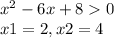 x^{2}-6x+8 0\\x1=2,x2=4