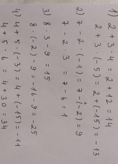 Найдите значение алгебраического выражения (629, 630). 1) 2 + За при а= 4, - 5;2)7-2b при b = -1, 33