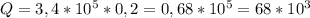 Q=3,4*10^{5} *0,2=0,68*10^{5} =68*10^{3}