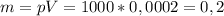 m=pV=1000*0,0002=0,2