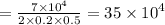 І = \frac{7 \times {10}^{4} }{2 \times 0.2 \times0.5 } = 35 \times {10}^{4} А