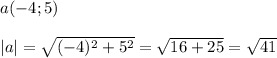 a(-4;5)\\\\|a|=\sqrt{(-4)^2+5^2}=\sqrt{16+25}=\sqrt{41}