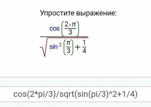 Упростить выражение 1) (4ху²-х+2х²у) - (2ху²+3х+2х²у)