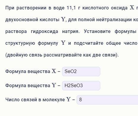 Восьмиклассникам выдали образцы семи веществ, порошки белого цвета: поваренная соль, пищевая (питьев