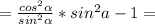 =\frac{cos^2\alpha }{sin^2\alpha } * sin ^2 a -1=