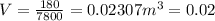 V=\frac{180}{7800}=0.02307 m^{3} = 0.02