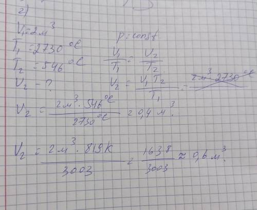 1 задача. Воздух под поршнем насоса имел давление 1000Па и объем 200 см3. При каком давлении этот во