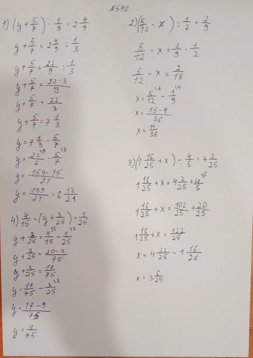 даю 10! мне нужна именно как делать действия мне не нужны только ответы первый второй мне не нужен м