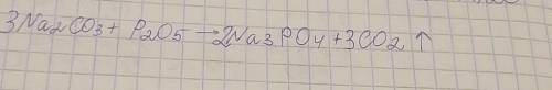 Составьте уравнение реакций взаимодействия Na2CO3+P2O5
