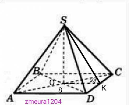 Пирамида основание квадрат а=8 смугол между боковой гранью и основанием 60 градусов найти S полн
