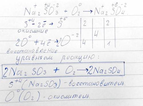 Доброе время суток. Нужна по химии. Писать с пояснениями. Выложено 3/4 заданий. Тема 4 заданий - Окс