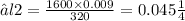 ∆l2 = \frac{1600 \times0.009 }{320} = 0.045м