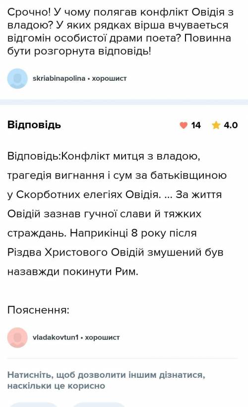 Відповісти на 3,4,5,6 питання