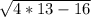 \sqrt{4*13-16