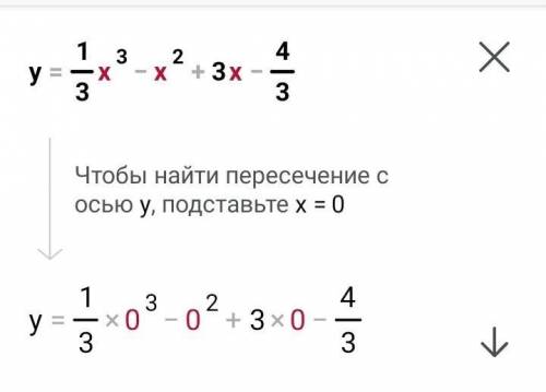 , нужно решить 1, 5, и 4 номера и буду благодарен до конца жизни