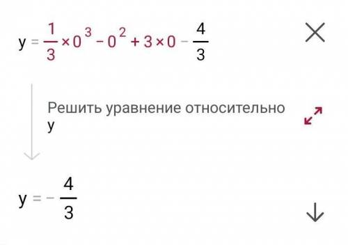 , нужно решить 1, 5, и 4 номера и буду благодарен до конца жизни