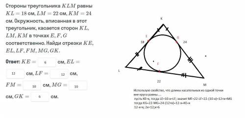 Решите геометриюОчень надо